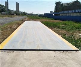 白城150噸電子稱(chēng)價(jià)格,銷(xiāo)售150t數字式地磅秤