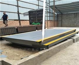 唐山50噸數字式電子汽車(chē)衡廠(chǎng)家賣(mài)多少錢(qián)