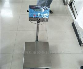 利朗防爆電子秤供應,100公斤本安型防爆臺秤