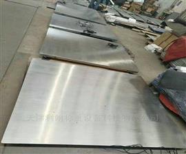 長(cháng)沙3噸不銹鋼防水電子地磅稱(chēng)
