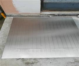 株洲防水磅秤/*地磅/3噸不銹鋼小地磅