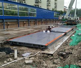 大廠(chǎng)縣3.4x18m*百?lài)?100T電子汽車(chē)地磅安裝