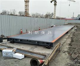 河北區數字聯(lián)網(wǎng)地磅|150噸大型汽車(chē)衡