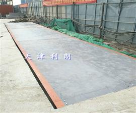 雞西120噸電子稱(chēng)價(jià)格3x18m地磅秤多少錢(qián)
