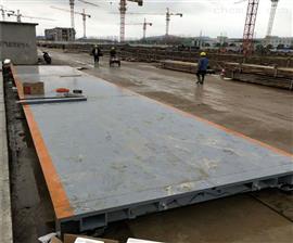工地全自動(dòng)電子汽車衡120t/150噸廠家售價(jià)