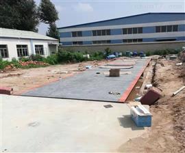 琿春地下衡銷(xiāo)售,3.4乘16米120噸電子汽車(chē)衡