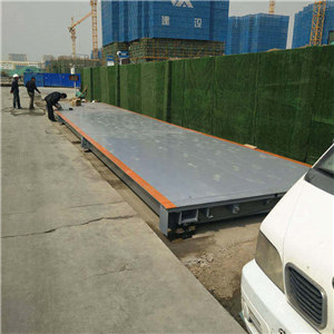 衡水100t汽車(chē)地磅