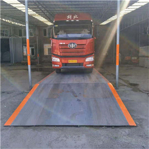 哈爾濱地衡60T/80T/100T/120T/150T供應商廠(chǎng)家