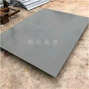 雙牌縣2噸稱(chēng)托盤(pán)小型地磅稱(chēng)