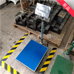 常州電子秤廠(chǎng)家 優(yōu)寶60kg防爆臺秤