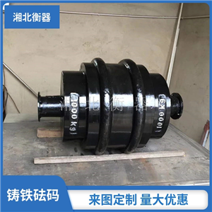 湛江1噸圓形滾動(dòng)砝碼