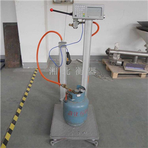 河南生產(chǎn)液化氣瓶定量灌裝電子秤廠(chǎng)家 現貨LPG-120kg液化氣充裝秤