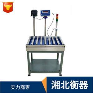 重慶滾筒電子秤 上下限報警托輥稱(chēng) 60kg生產(chǎn)線(xiàn)在線(xiàn)檢重秤