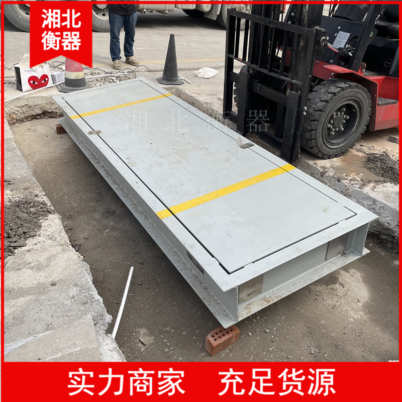 動(dòng)態(tài)汽車衡
