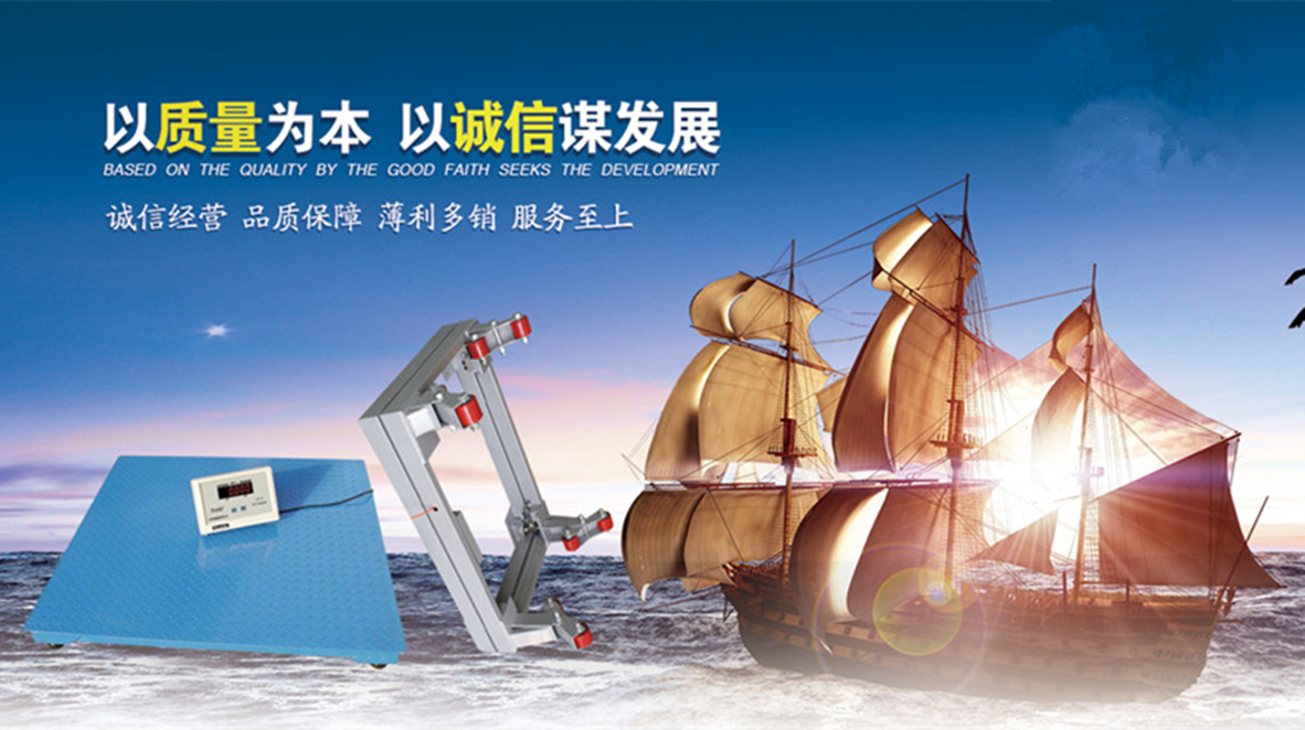 動(dòng)態(tài)汽車(chē)衡
