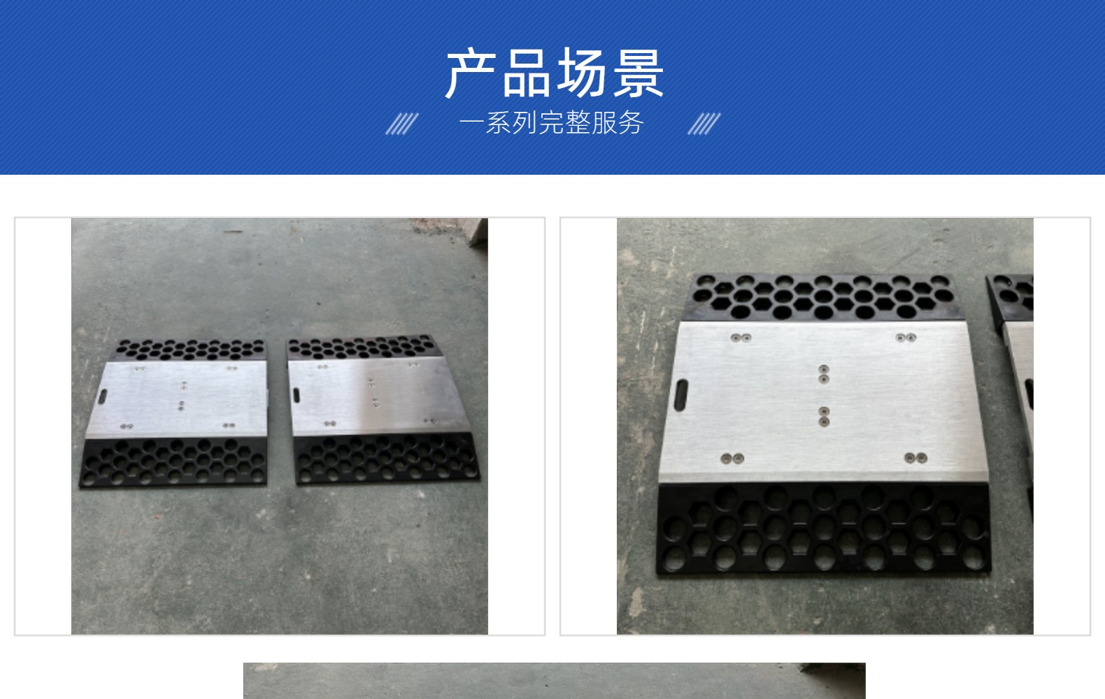 便攜式靜態(tài)汽車(chē)衡