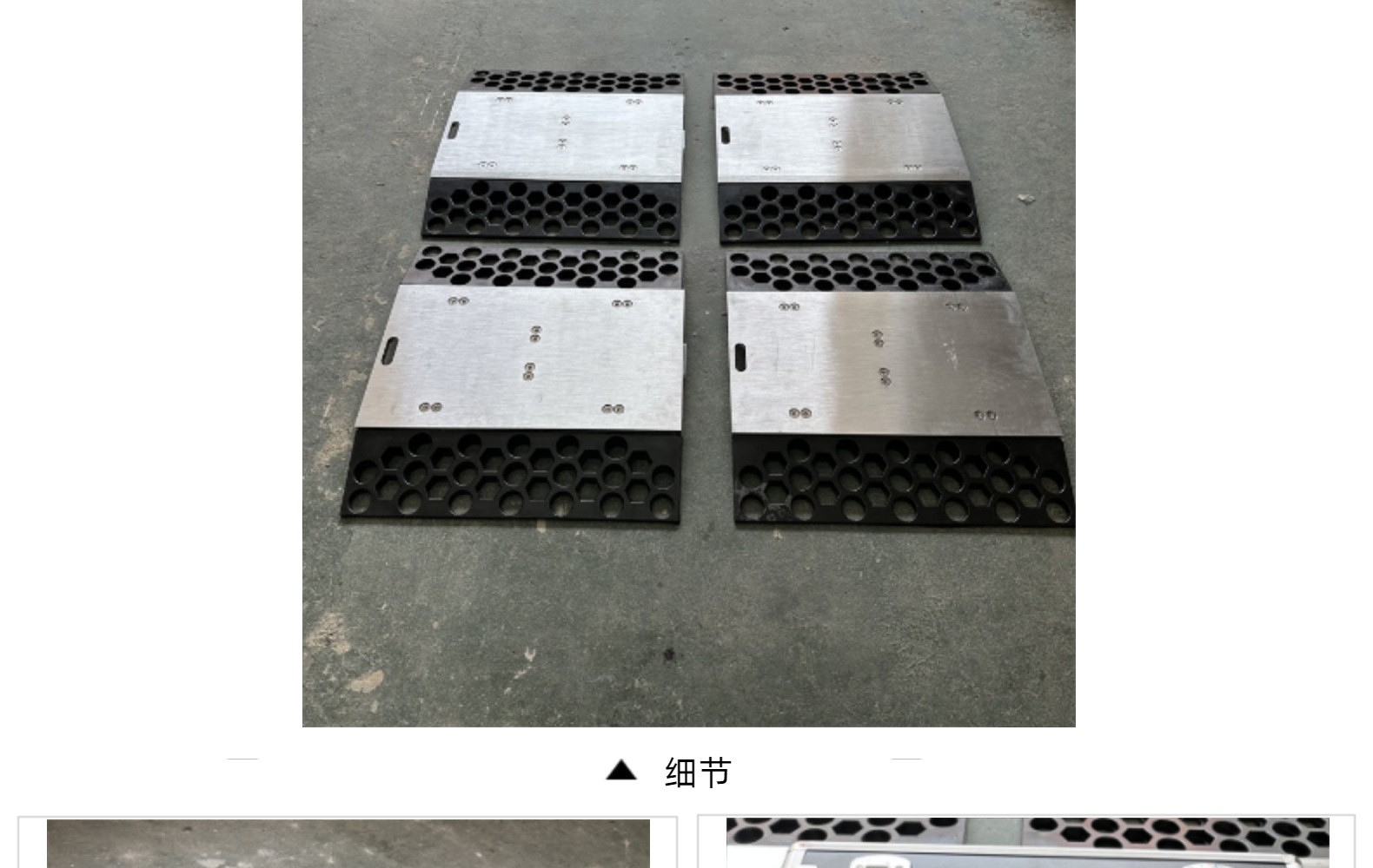 便攜式靜態(tài)汽車(chē)衡