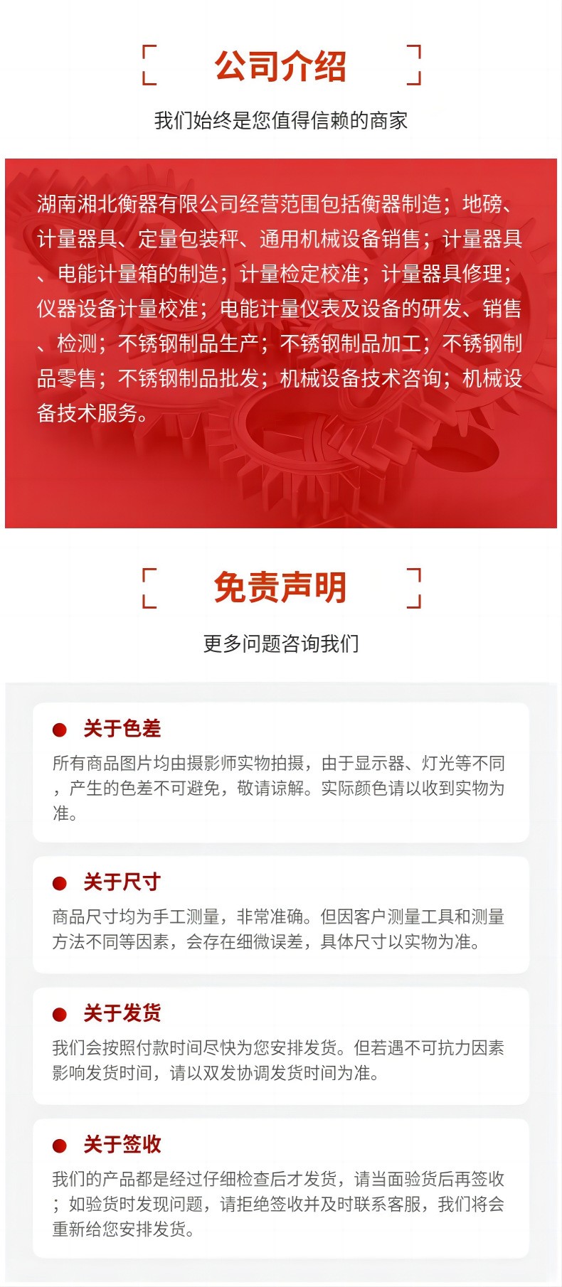 滾軸稱(chēng)