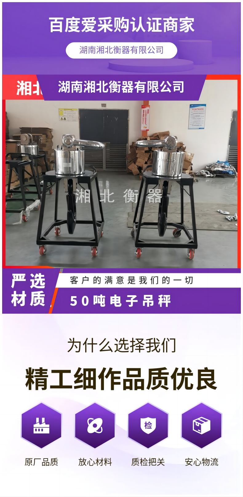 長(cháng)沙本地吊鉤秤廠(chǎng)家50噸無(wú)線(xiàn)打印電子吊秤